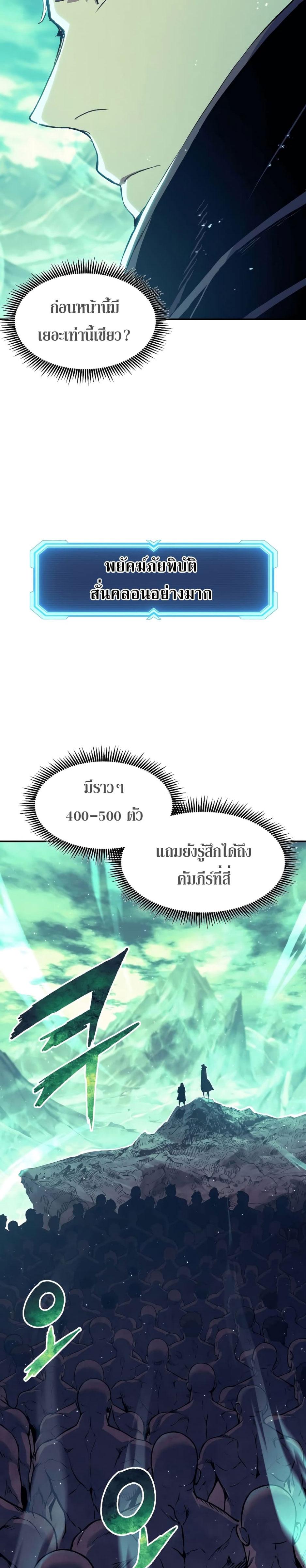 Manga-lc-com อ่านมังงะ อ่านการ์ตูน ออนไลน์ ฟรี Return of the Broken Constellation ตอนที่ 1 2 3 4 5 6 7 8 9 10 11 12 13 14 ฟรี ไม่มีโฆษณา Manga-lc - อ่าน มังงะ อ่าน การ์ตูน ออนไลน์ อ่านมังงะ ฟรี