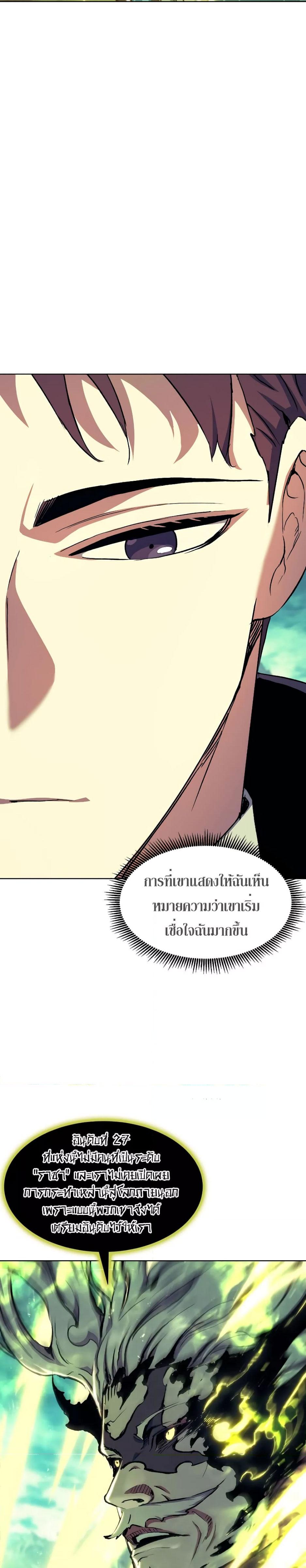 Manga-lc-com อ่านมังงะ อ่านการ์ตูน ออนไลน์ ฟรี Return of the Broken Constellation ตอนที่ 1 2 3 4 5 6 7 8 9 10 11 12 13 14 ฟรี ไม่มีโฆษณา Manga-lc - อ่าน มังงะ อ่าน การ์ตูน ออนไลน์ อ่านมังงะ ฟรี