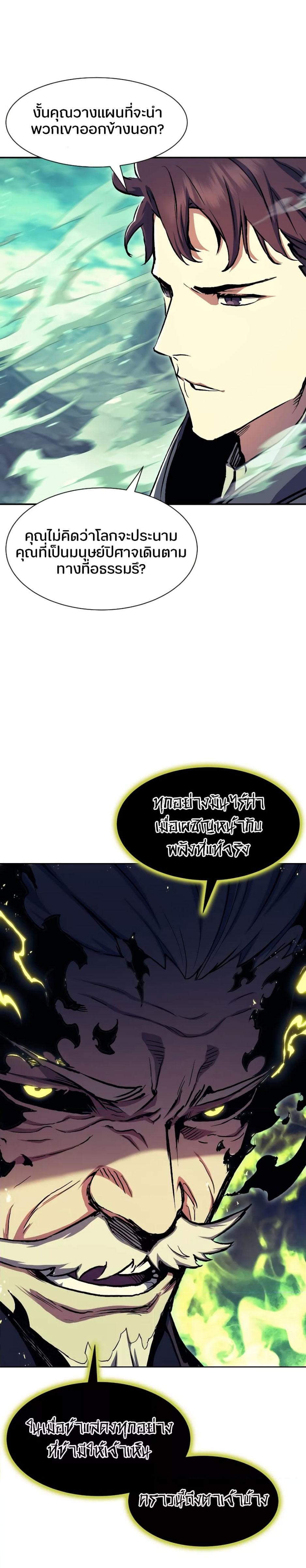 Manga-lc-com อ่านมังงะ อ่านการ์ตูน ออนไลน์ ฟรี Return of the Broken Constellation ตอนที่ 1 2 3 4 5 6 7 8 9 10 11 12 13 14 ฟรี ไม่มีโฆษณา Manga-lc - อ่าน มังงะ อ่าน การ์ตูน ออนไลน์ อ่านมังงะ ฟรี