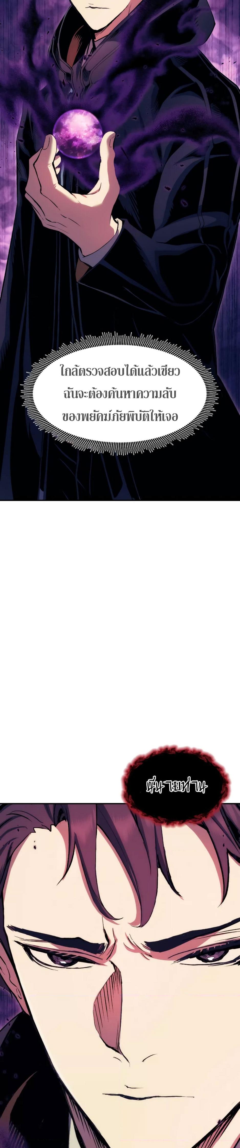 Manga-lc-com อ่านมังงะ อ่านการ์ตูน ออนไลน์ ฟรี Return of the Broken Constellation ตอนที่ 1 2 3 4 5 6 7 8 9 10 11 12 13 14 ฟรี ไม่มีโฆษณา Manga-lc - อ่าน มังงะ อ่าน การ์ตูน ออนไลน์ อ่านมังงะ ฟรี