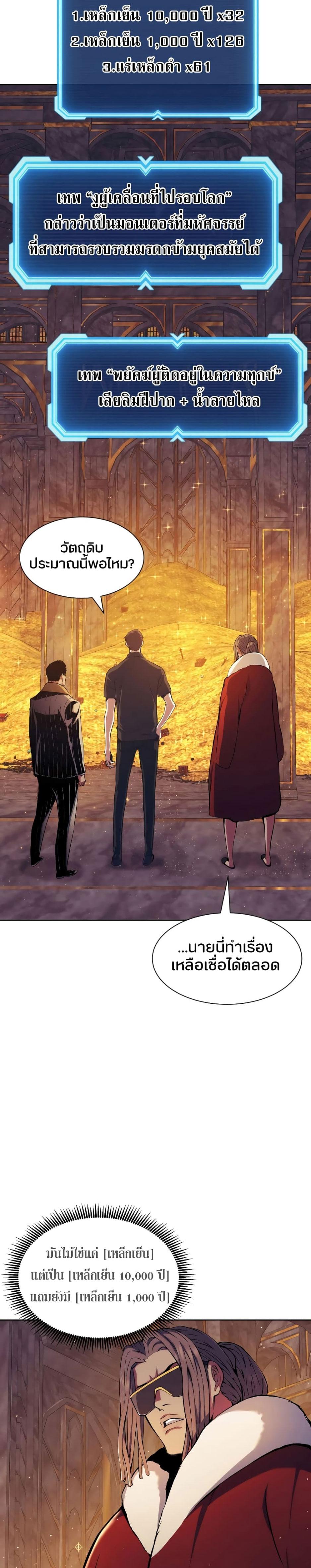 Manga-lc-com อ่านมังงะ อ่านการ์ตูน ออนไลน์ ฟรี Return of the Broken Constellation ตอนที่ 1 2 3 4 5 6 7 8 9 10 11 12 13 14 ฟรี ไม่มีโฆษณา Manga-lc - อ่าน มังงะ อ่าน การ์ตูน ออนไลน์ อ่านมังงะ ฟรี