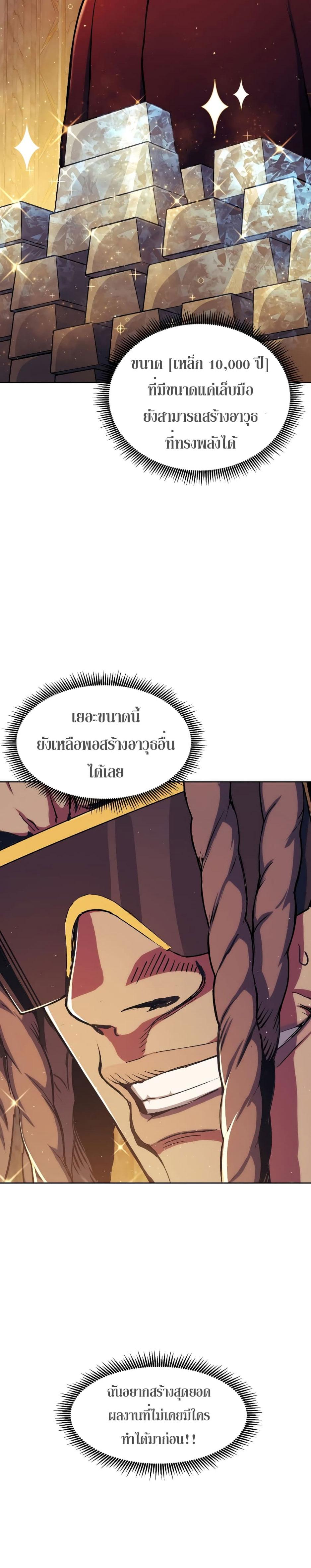 Manga-lc-com อ่านมังงะ อ่านการ์ตูน ออนไลน์ ฟรี Return of the Broken Constellation ตอนที่ 1 2 3 4 5 6 7 8 9 10 11 12 13 14 ฟรี ไม่มีโฆษณา Manga-lc - อ่าน มังงะ อ่าน การ์ตูน ออนไลน์ อ่านมังงะ ฟรี