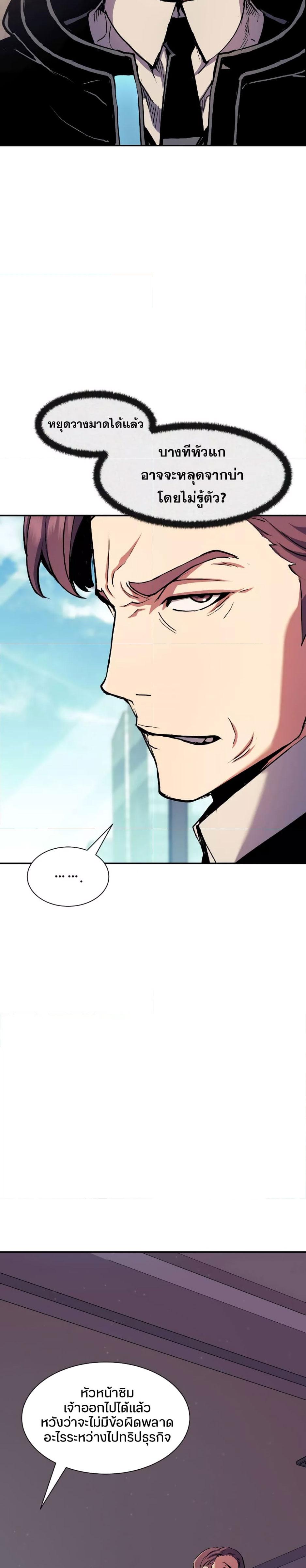 Manga-lc-com อ่านมังงะ อ่านการ์ตูน ออนไลน์ ฟรี Return of the Broken Constellation ตอนที่ 1 2 3 4 5 6 7 8 9 10 11 12 13 14 ฟรี ไม่มีโฆษณา Manga-lc - อ่าน มังงะ อ่าน การ์ตูน ออนไลน์ อ่านมังงะ ฟรี