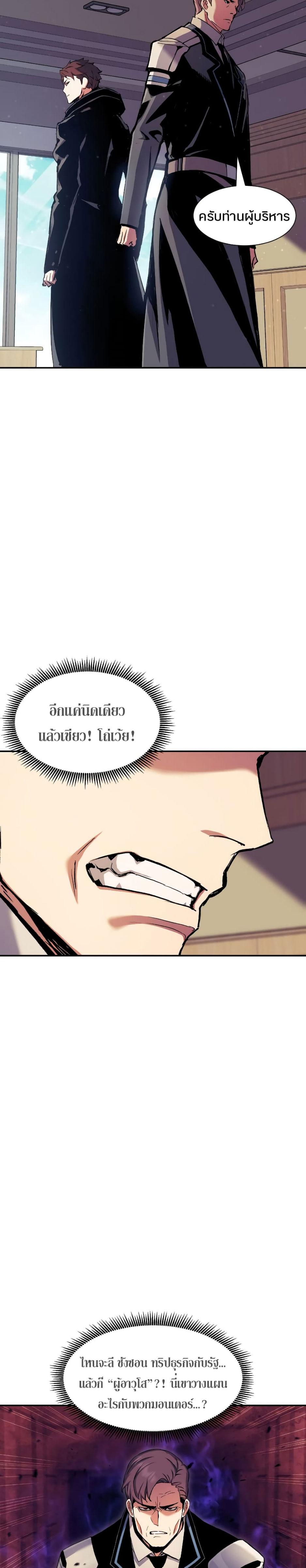 Manga-lc-com อ่านมังงะ อ่านการ์ตูน ออนไลน์ ฟรี Return of the Broken Constellation ตอนที่ 1 2 3 4 5 6 7 8 9 10 11 12 13 14 ฟรี ไม่มีโฆษณา Manga-lc - อ่าน มังงะ อ่าน การ์ตูน ออนไลน์ อ่านมังงะ ฟรี