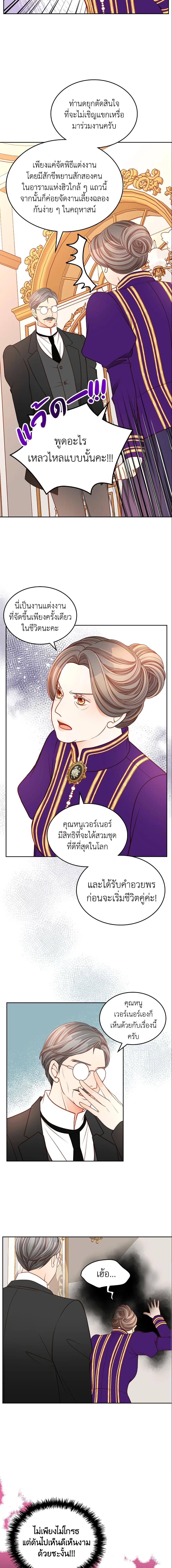 Manga-lc-com อ่านมังงะ อ่านการ์ตูน ออนไลน์ ฟรี The Duchess’s Secret Dressing Room ตอนที่ 1 2 3 4 5 6 7 8 9 10 11 12 13 14 ฟรี ไม่มีโฆษณา Manga-lc - อ่าน มังงะ อ่าน การ์ตูน ออนไลน์ อ่านมังงะ ฟรี