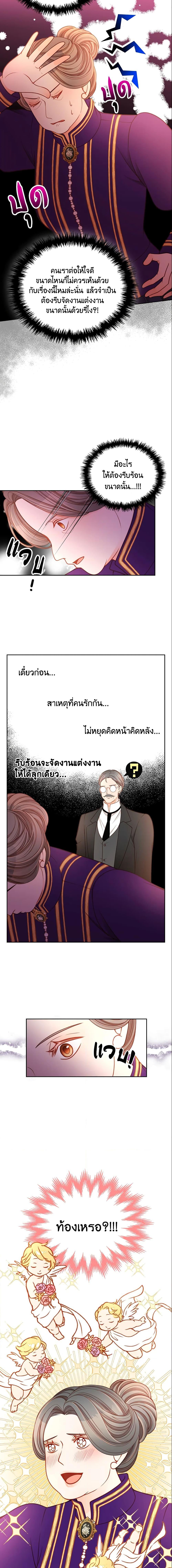 Manga-lc-com อ่านมังงะ อ่านการ์ตูน ออนไลน์ ฟรี The Duchess’s Secret Dressing Room ตอนที่ 1 2 3 4 5 6 7 8 9 10 11 12 13 14 ฟรี ไม่มีโฆษณา Manga-lc - อ่าน มังงะ อ่าน การ์ตูน ออนไลน์ อ่านมังงะ ฟรี