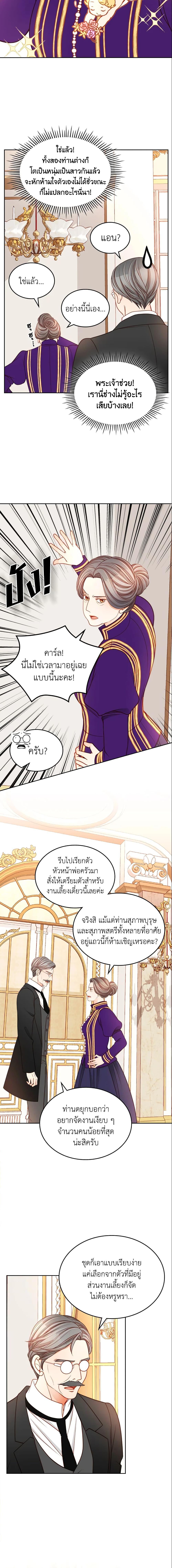 Manga-lc-com อ่านมังงะ อ่านการ์ตูน ออนไลน์ ฟรี The Duchess’s Secret Dressing Room ตอนที่ 1 2 3 4 5 6 7 8 9 10 11 12 13 14 ฟรี ไม่มีโฆษณา Manga-lc - อ่าน มังงะ อ่าน การ์ตูน ออนไลน์ อ่านมังงะ ฟรี