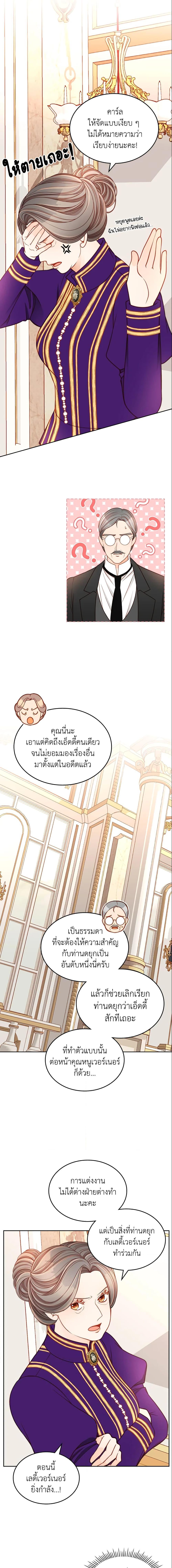 Manga-lc-com อ่านมังงะ อ่านการ์ตูน ออนไลน์ ฟรี The Duchess’s Secret Dressing Room ตอนที่ 1 2 3 4 5 6 7 8 9 10 11 12 13 14 ฟรี ไม่มีโฆษณา Manga-lc - อ่าน มังงะ อ่าน การ์ตูน ออนไลน์ อ่านมังงะ ฟรี