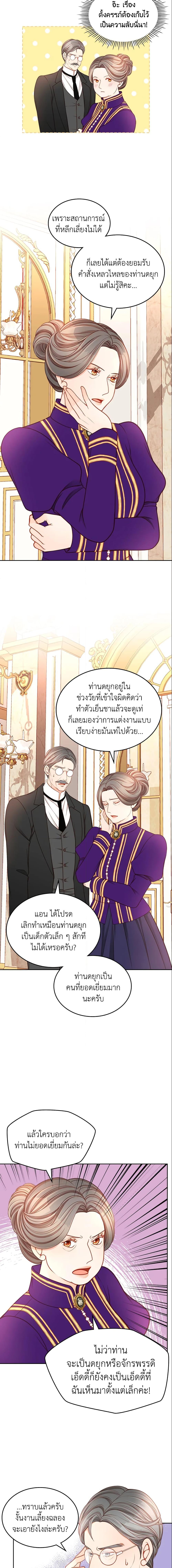 Manga-lc-com อ่านมังงะ อ่านการ์ตูน ออนไลน์ ฟรี The Duchess’s Secret Dressing Room ตอนที่ 1 2 3 4 5 6 7 8 9 10 11 12 13 14 ฟรี ไม่มีโฆษณา Manga-lc - อ่าน มังงะ อ่าน การ์ตูน ออนไลน์ อ่านมังงะ ฟรี