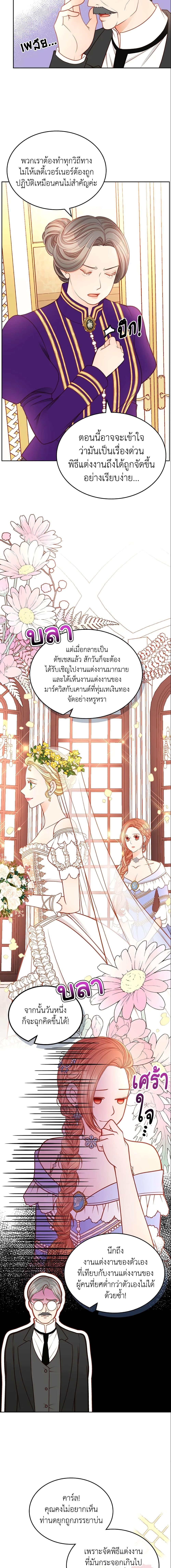 Manga-lc-com อ่านมังงะ อ่านการ์ตูน ออนไลน์ ฟรี The Duchess’s Secret Dressing Room ตอนที่ 1 2 3 4 5 6 7 8 9 10 11 12 13 14 ฟรี ไม่มีโฆษณา Manga-lc - อ่าน มังงะ อ่าน การ์ตูน ออนไลน์ อ่านมังงะ ฟรี