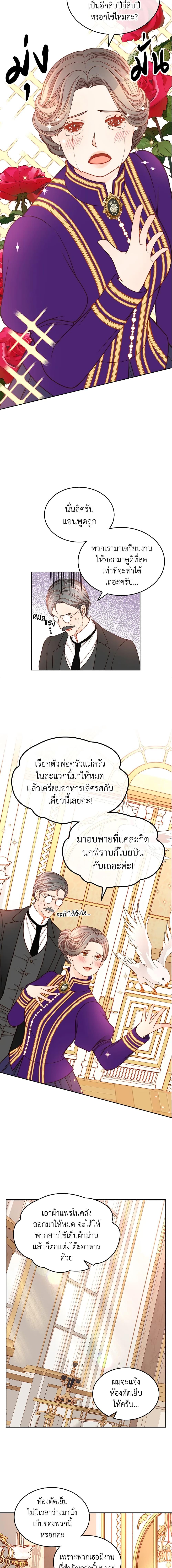 Manga-lc-com อ่านมังงะ อ่านการ์ตูน ออนไลน์ ฟรี The Duchess’s Secret Dressing Room ตอนที่ 1 2 3 4 5 6 7 8 9 10 11 12 13 14 ฟรี ไม่มีโฆษณา Manga-lc - อ่าน มังงะ อ่าน การ์ตูน ออนไลน์ อ่านมังงะ ฟรี