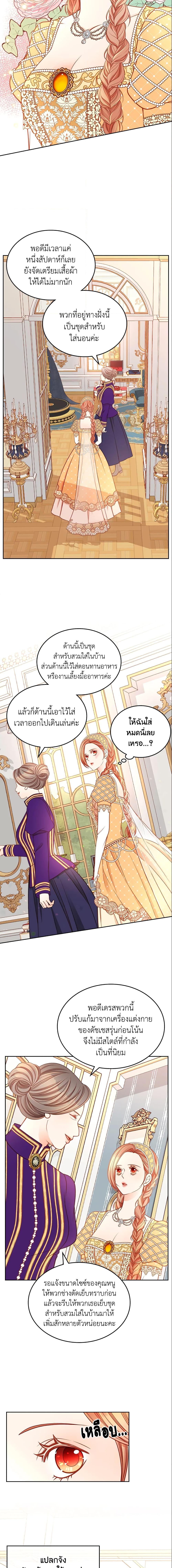 Manga-lc-com อ่านมังงะ อ่านการ์ตูน ออนไลน์ ฟรี The Duchess’s Secret Dressing Room ตอนที่ 1 2 3 4 5 6 7 8 9 10 11 12 13 14 ฟรี ไม่มีโฆษณา Manga-lc - อ่าน มังงะ อ่าน การ์ตูน ออนไลน์ อ่านมังงะ ฟรี
