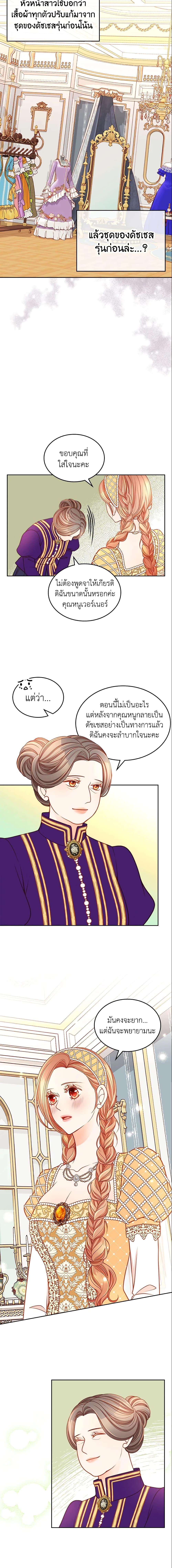 Manga-lc-com อ่านมังงะ อ่านการ์ตูน ออนไลน์ ฟรี The Duchess’s Secret Dressing Room ตอนที่ 1 2 3 4 5 6 7 8 9 10 11 12 13 14 ฟรี ไม่มีโฆษณา Manga-lc - อ่าน มังงะ อ่าน การ์ตูน ออนไลน์ อ่านมังงะ ฟรี