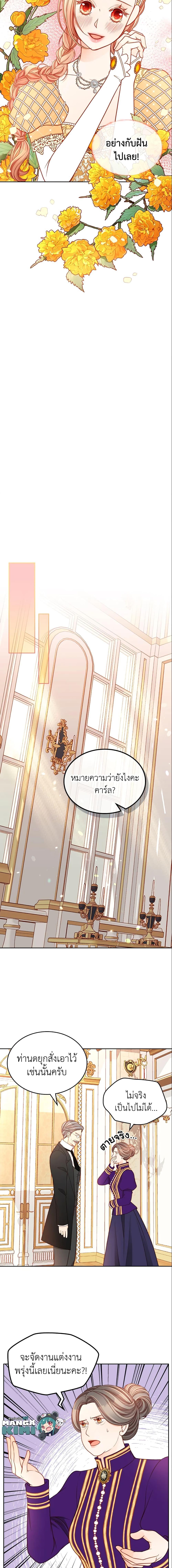 Manga-lc-com อ่านมังงะ อ่านการ์ตูน ออนไลน์ ฟรี The Duchess’s Secret Dressing Room ตอนที่ 1 2 3 4 5 6 7 8 9 10 11 12 13 14 ฟรี ไม่มีโฆษณา Manga-lc - อ่าน มังงะ อ่าน การ์ตูน ออนไลน์ อ่านมังงะ ฟรี