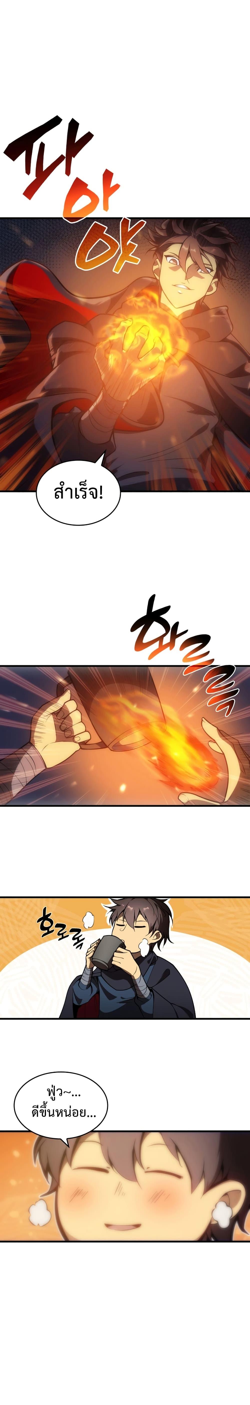 Manga-lc-com อ่านมังงะ อ่านการ์ตูน ออนไลน์ ฟรี My Civil Servant Life Reborn in the Strange World ตอนที่ 1 2 3 4 5 6 7 8 9 10 11 12 13 14 ฟรี ไม่มีโฆษณา Manga-lc - อ่าน มังงะ อ่าน การ์ตูน ออนไลน์ อ่านมังงะ ฟรี