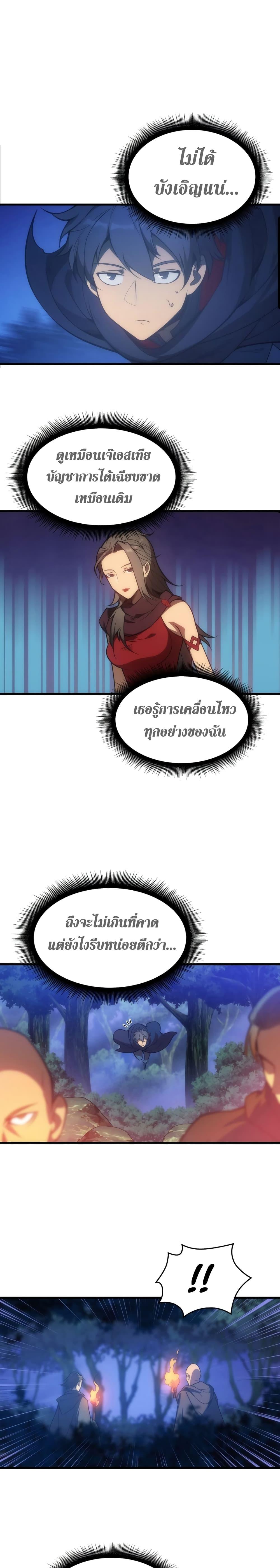 Manga-lc-com อ่านมังงะ อ่านการ์ตูน ออนไลน์ ฟรี My Civil Servant Life Reborn in the Strange World ตอนที่ 1 2 3 4 5 6 7 8 9 10 11 12 13 14 ฟรี ไม่มีโฆษณา Manga-lc - อ่าน มังงะ อ่าน การ์ตูน ออนไลน์ อ่านมังงะ ฟรี
