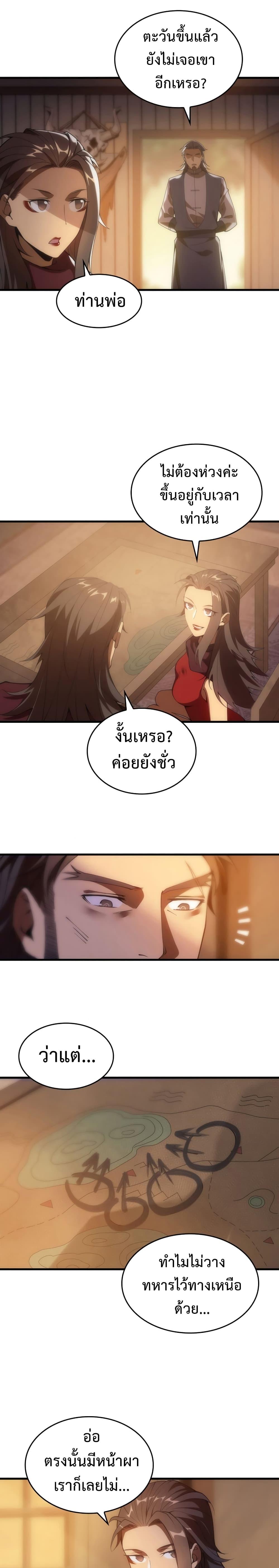 Manga-lc-com อ่านมังงะ อ่านการ์ตูน ออนไลน์ ฟรี My Civil Servant Life Reborn in the Strange World ตอนที่ 1 2 3 4 5 6 7 8 9 10 11 12 13 14 ฟรี ไม่มีโฆษณา Manga-lc - อ่าน มังงะ อ่าน การ์ตูน ออนไลน์ อ่านมังงะ ฟรี