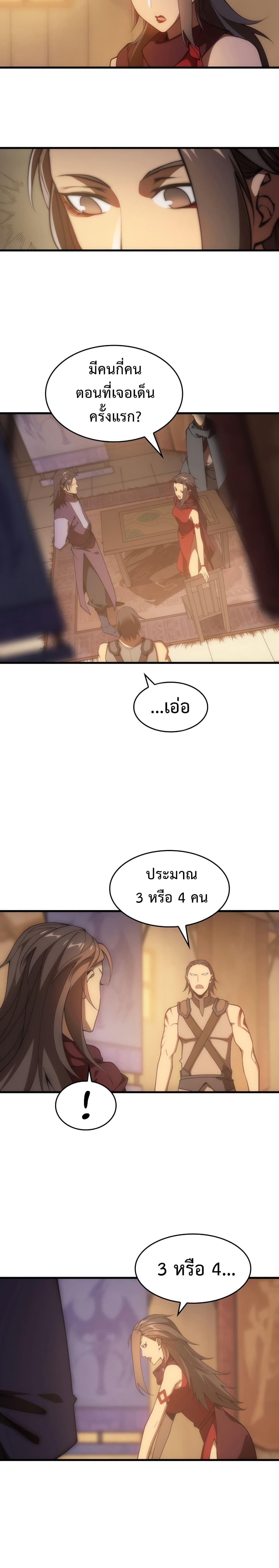 Manga-lc-com อ่านมังงะ อ่านการ์ตูน ออนไลน์ ฟรี My Civil Servant Life Reborn in the Strange World ตอนที่ 1 2 3 4 5 6 7 8 9 10 11 12 13 14 ฟรี ไม่มีโฆษณา Manga-lc - อ่าน มังงะ อ่าน การ์ตูน ออนไลน์ อ่านมังงะ ฟรี