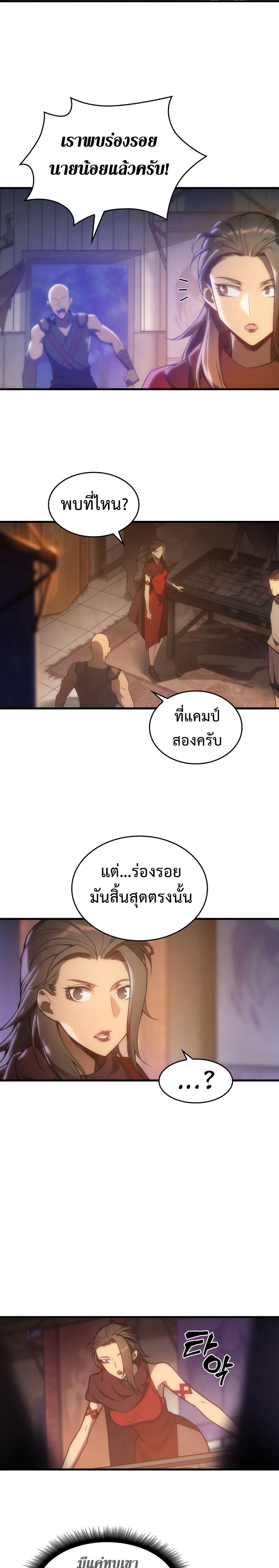 Manga-lc-com อ่านมังงะ อ่านการ์ตูน ออนไลน์ ฟรี My Civil Servant Life Reborn in the Strange World ตอนที่ 1 2 3 4 5 6 7 8 9 10 11 12 13 14 ฟรี ไม่มีโฆษณา Manga-lc - อ่าน มังงะ อ่าน การ์ตูน ออนไลน์ อ่านมังงะ ฟรี