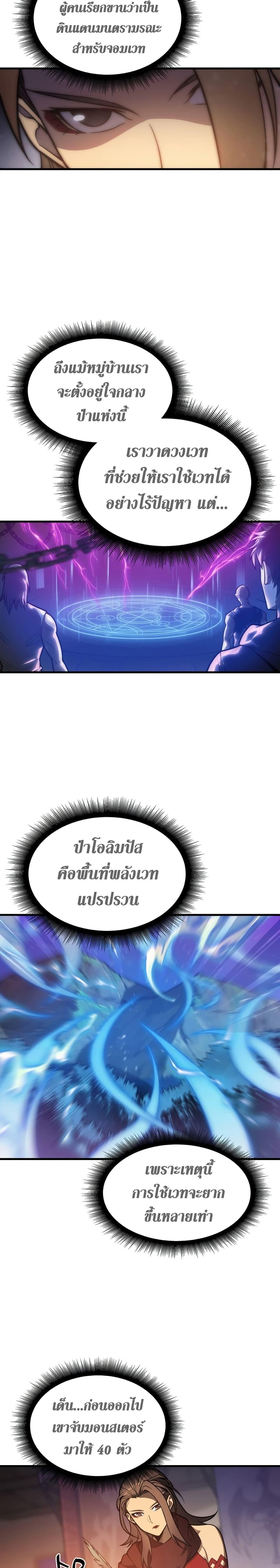 Manga-lc-com อ่านมังงะ อ่านการ์ตูน ออนไลน์ ฟรี My Civil Servant Life Reborn in the Strange World ตอนที่ 1 2 3 4 5 6 7 8 9 10 11 12 13 14 ฟรี ไม่มีโฆษณา Manga-lc - อ่าน มังงะ อ่าน การ์ตูน ออนไลน์ อ่านมังงะ ฟรี
