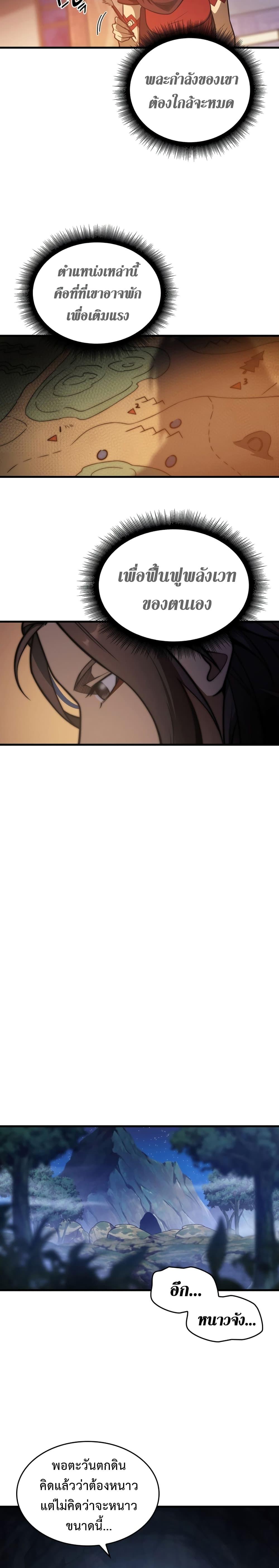 Manga-lc-com อ่านมังงะ อ่านการ์ตูน ออนไลน์ ฟรี My Civil Servant Life Reborn in the Strange World ตอนที่ 1 2 3 4 5 6 7 8 9 10 11 12 13 14 ฟรี ไม่มีโฆษณา Manga-lc - อ่าน มังงะ อ่าน การ์ตูน ออนไลน์ อ่านมังงะ ฟรี