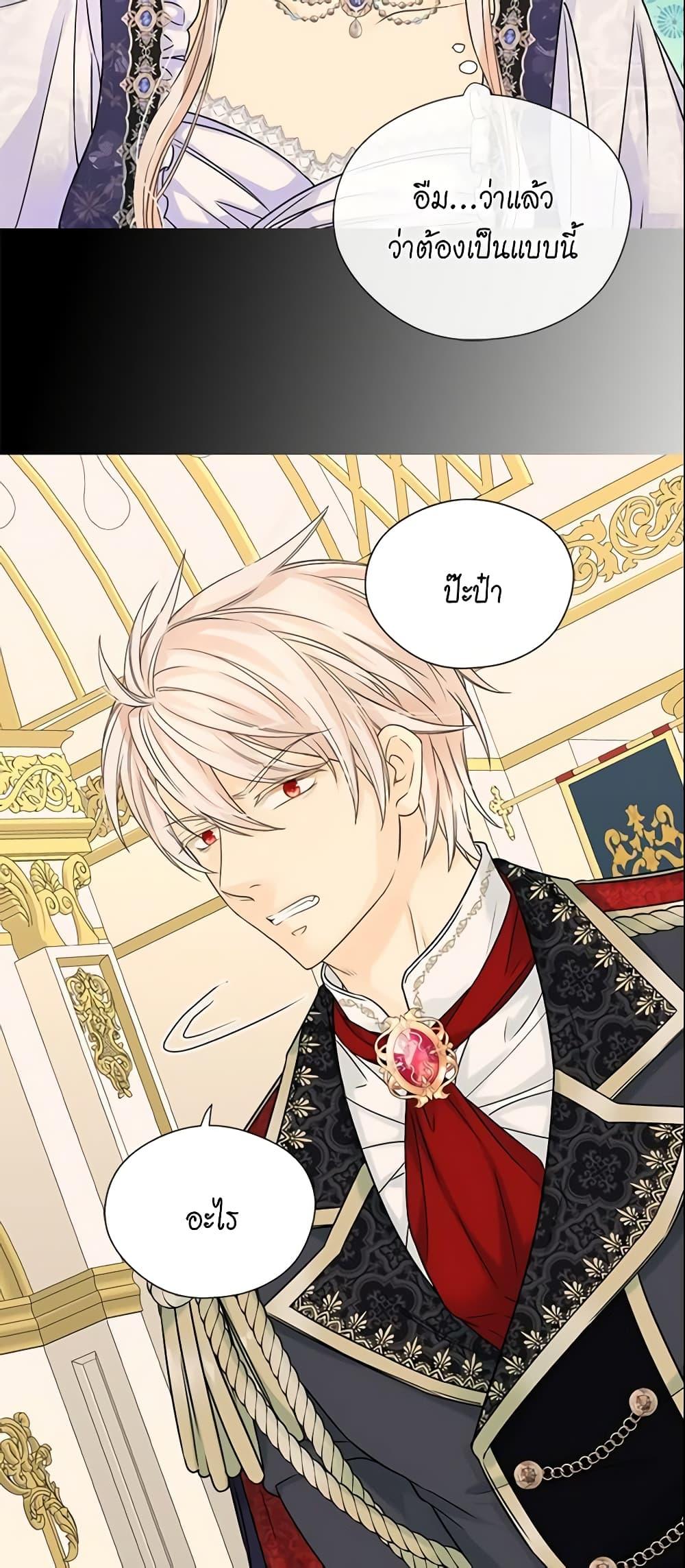 Manga-lc-com อ่านมังงะ อ่านการ์ตูน ออนไลน์ ฟรี Daughter of the Emperor ตอนที่ 1 2 3 4 5 6 7 8 9 10 11 12 13 14 ฟรี ไม่มีโฆษณา Manga-lc - อ่าน มังงะ อ่าน การ์ตูน ออนไลน์ อ่านมังงะ ฟรี