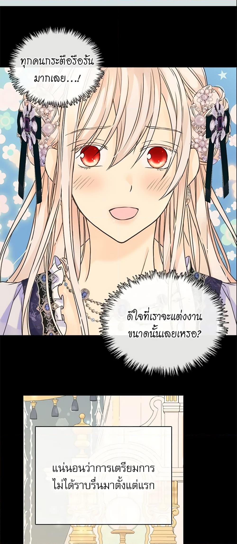 Manga-lc-com อ่านมังงะ อ่านการ์ตูน ออนไลน์ ฟรี Daughter of the Emperor ตอนที่ 1 2 3 4 5 6 7 8 9 10 11 12 13 14 ฟรี ไม่มีโฆษณา Manga-lc - อ่าน มังงะ อ่าน การ์ตูน ออนไลน์ อ่านมังงะ ฟรี