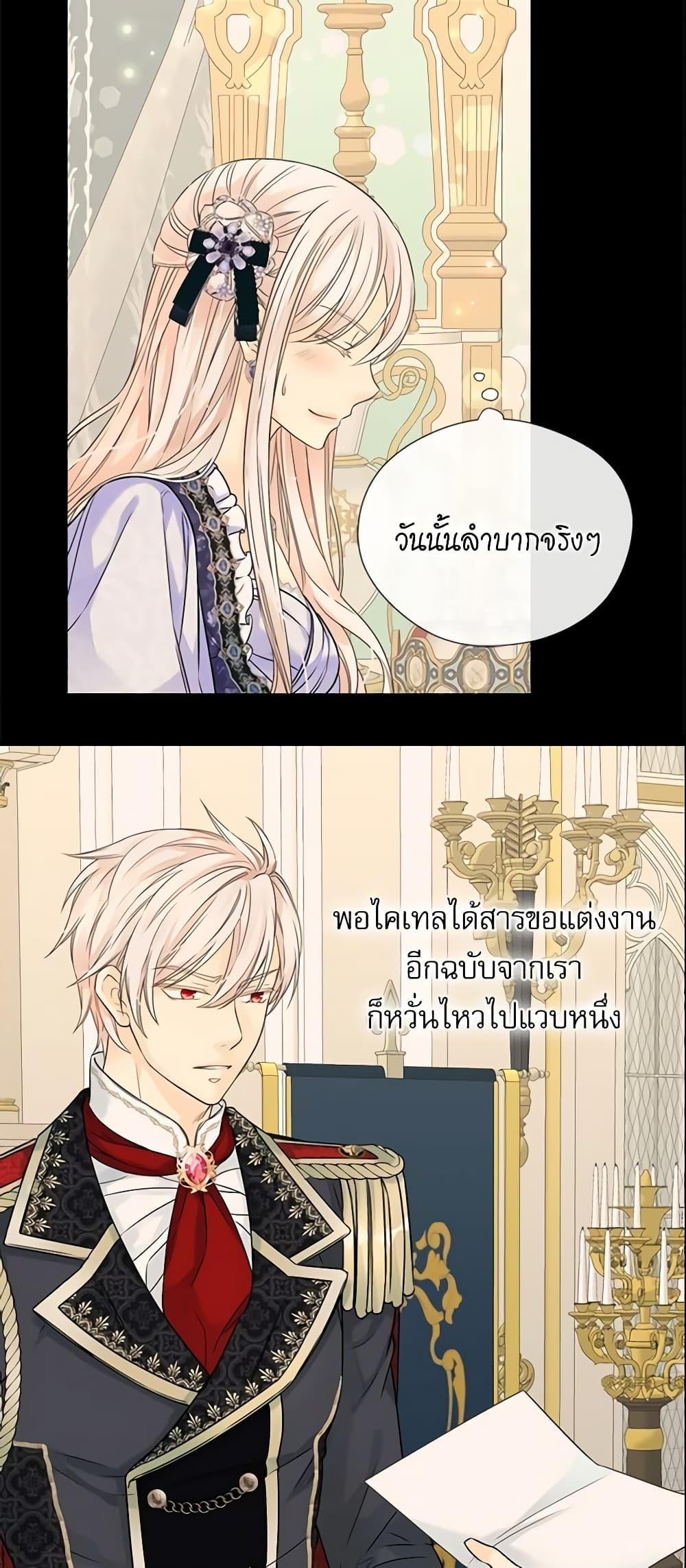 Manga-lc-com อ่านมังงะ อ่านการ์ตูน ออนไลน์ ฟรี Daughter of the Emperor ตอนที่ 1 2 3 4 5 6 7 8 9 10 11 12 13 14 ฟรี ไม่มีโฆษณา Manga-lc - อ่าน มังงะ อ่าน การ์ตูน ออนไลน์ อ่านมังงะ ฟรี