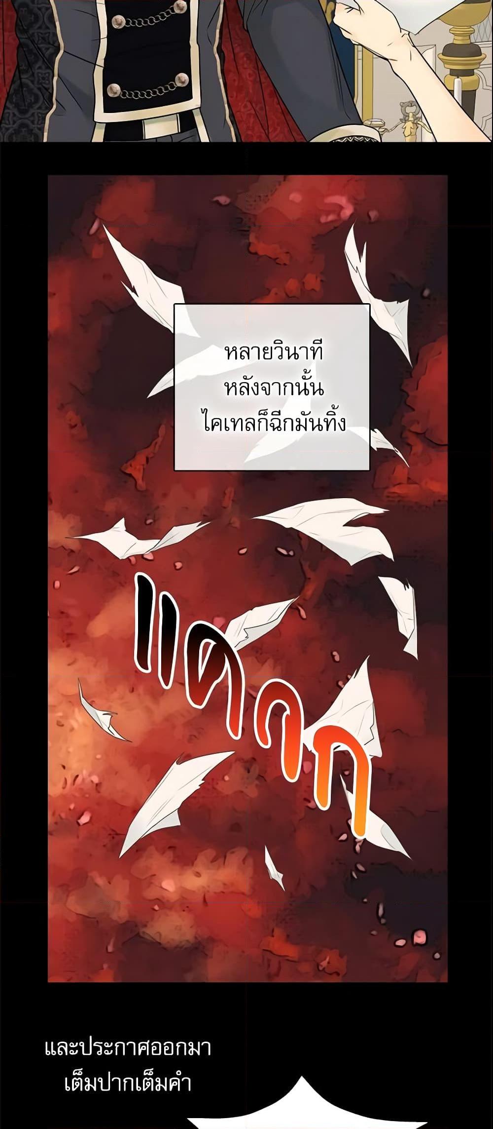Manga-lc-com อ่านมังงะ อ่านการ์ตูน ออนไลน์ ฟรี Daughter of the Emperor ตอนที่ 1 2 3 4 5 6 7 8 9 10 11 12 13 14 ฟรี ไม่มีโฆษณา Manga-lc - อ่าน มังงะ อ่าน การ์ตูน ออนไลน์ อ่านมังงะ ฟรี