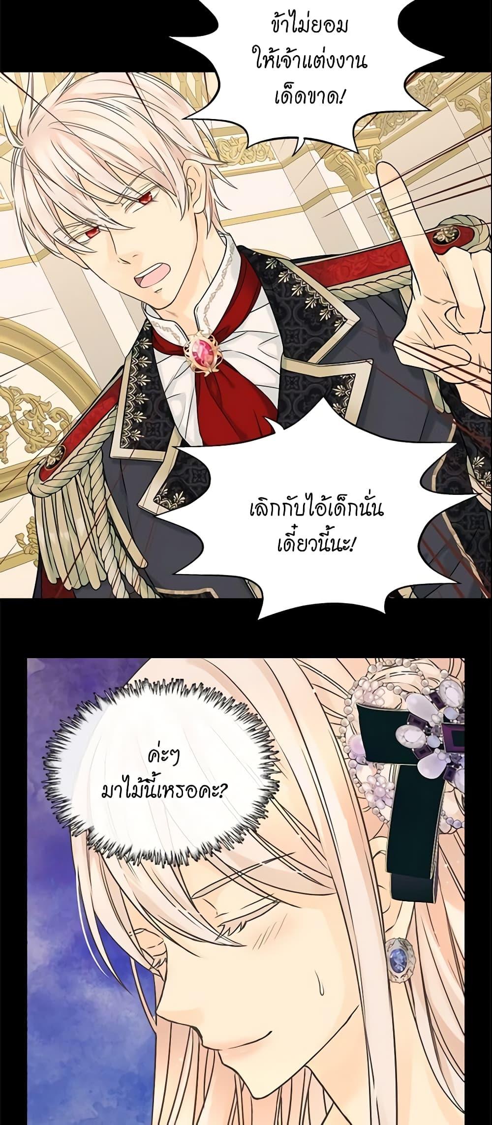 Manga-lc-com อ่านมังงะ อ่านการ์ตูน ออนไลน์ ฟรี Daughter of the Emperor ตอนที่ 1 2 3 4 5 6 7 8 9 10 11 12 13 14 ฟรี ไม่มีโฆษณา Manga-lc - อ่าน มังงะ อ่าน การ์ตูน ออนไลน์ อ่านมังงะ ฟรี