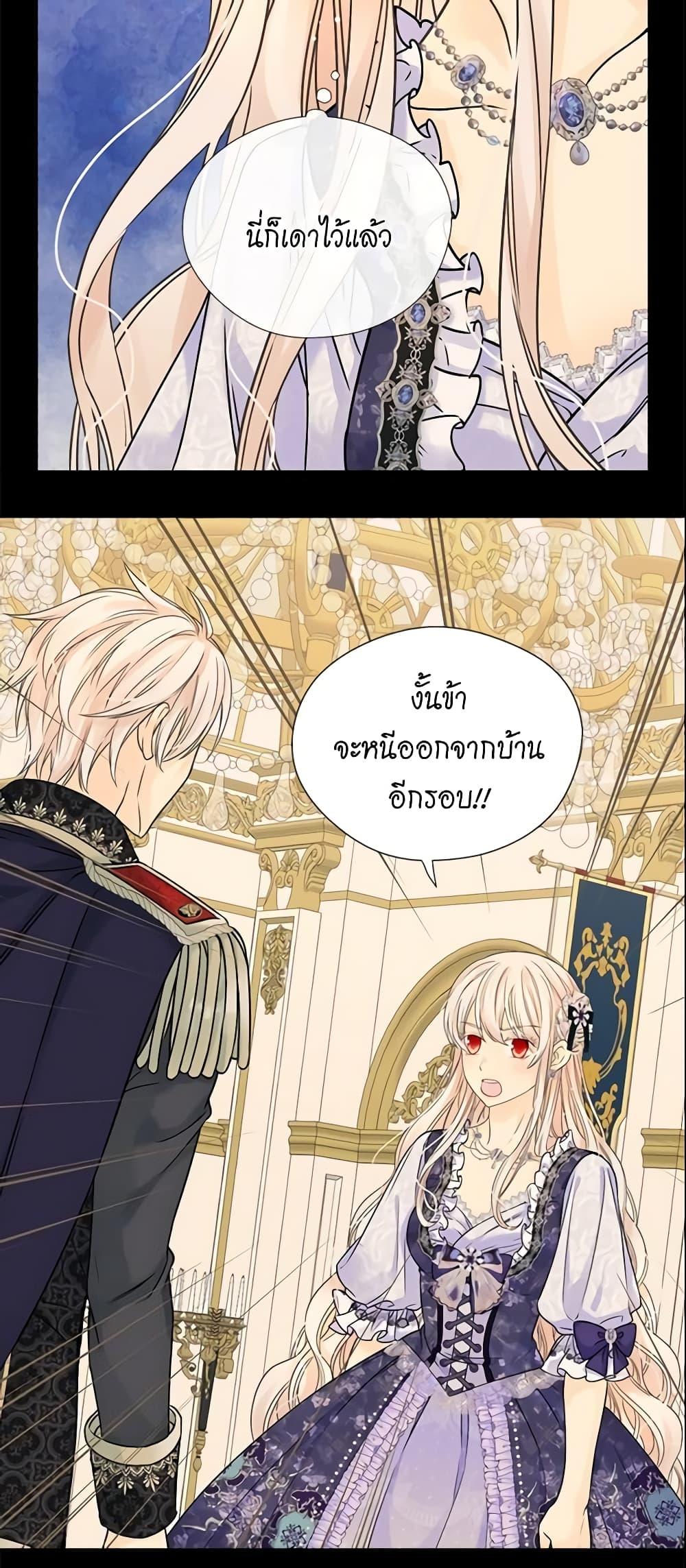 Manga-lc-com อ่านมังงะ อ่านการ์ตูน ออนไลน์ ฟรี Daughter of the Emperor ตอนที่ 1 2 3 4 5 6 7 8 9 10 11 12 13 14 ฟรี ไม่มีโฆษณา Manga-lc - อ่าน มังงะ อ่าน การ์ตูน ออนไลน์ อ่านมังงะ ฟรี