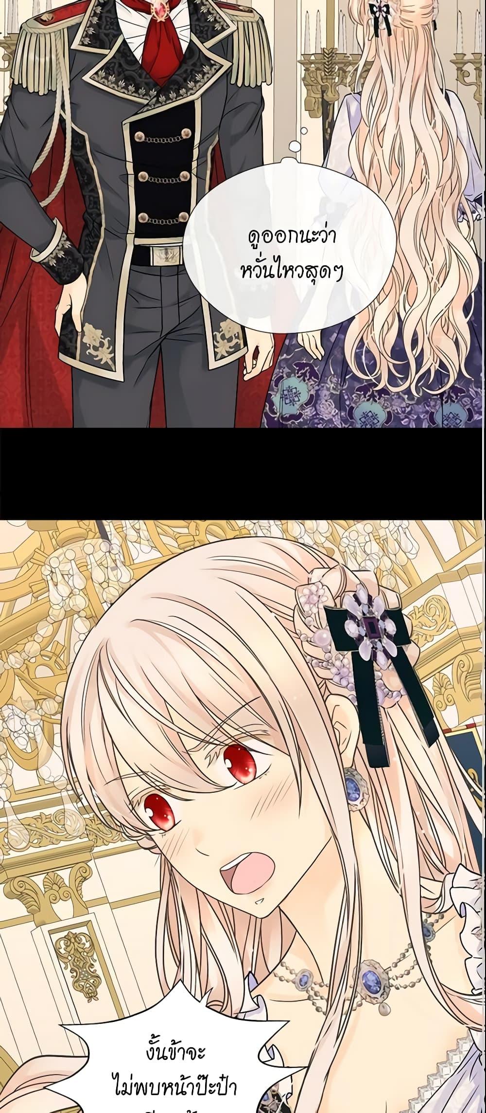 Manga-lc-com อ่านมังงะ อ่านการ์ตูน ออนไลน์ ฟรี Daughter of the Emperor ตอนที่ 1 2 3 4 5 6 7 8 9 10 11 12 13 14 ฟรี ไม่มีโฆษณา Manga-lc - อ่าน มังงะ อ่าน การ์ตูน ออนไลน์ อ่านมังงะ ฟรี
