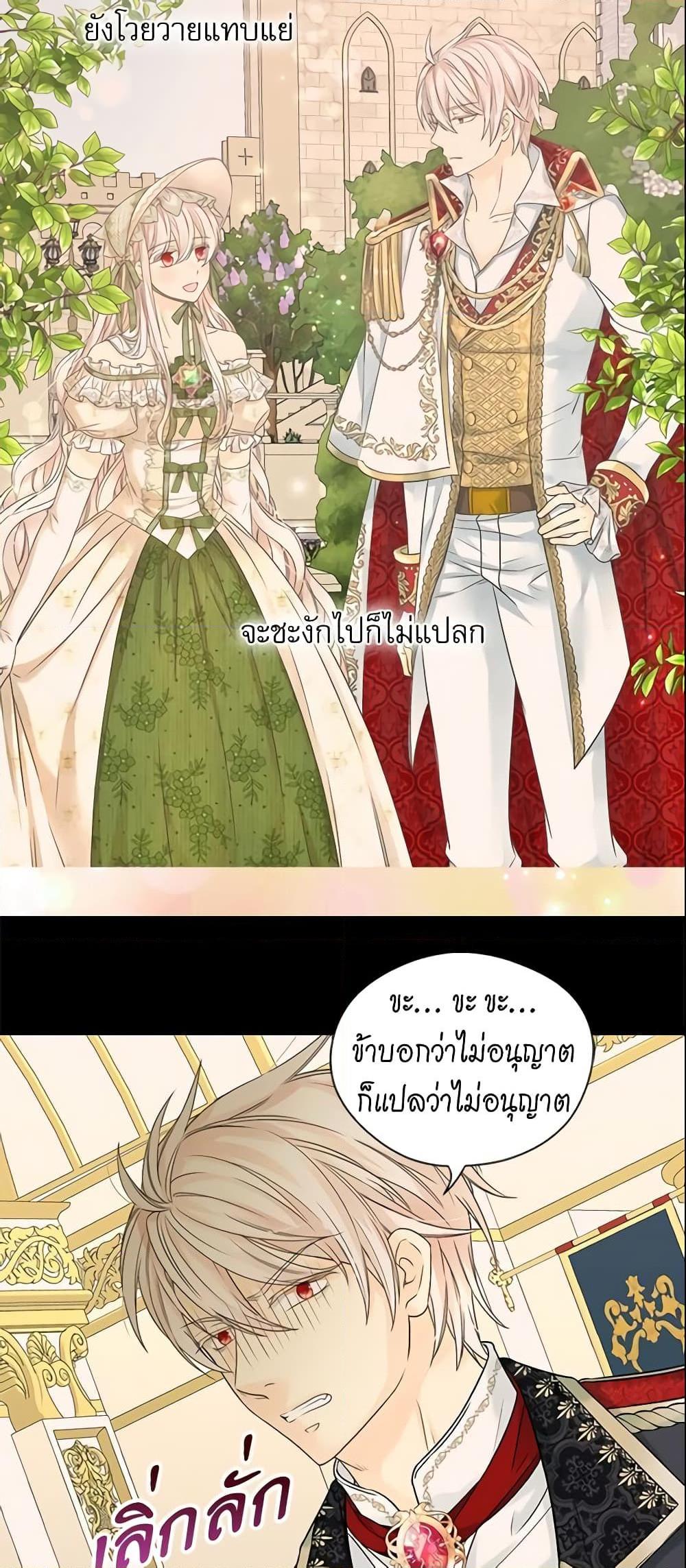 Manga-lc-com อ่านมังงะ อ่านการ์ตูน ออนไลน์ ฟรี Daughter of the Emperor ตอนที่ 1 2 3 4 5 6 7 8 9 10 11 12 13 14 ฟรี ไม่มีโฆษณา Manga-lc - อ่าน มังงะ อ่าน การ์ตูน ออนไลน์ อ่านมังงะ ฟรี