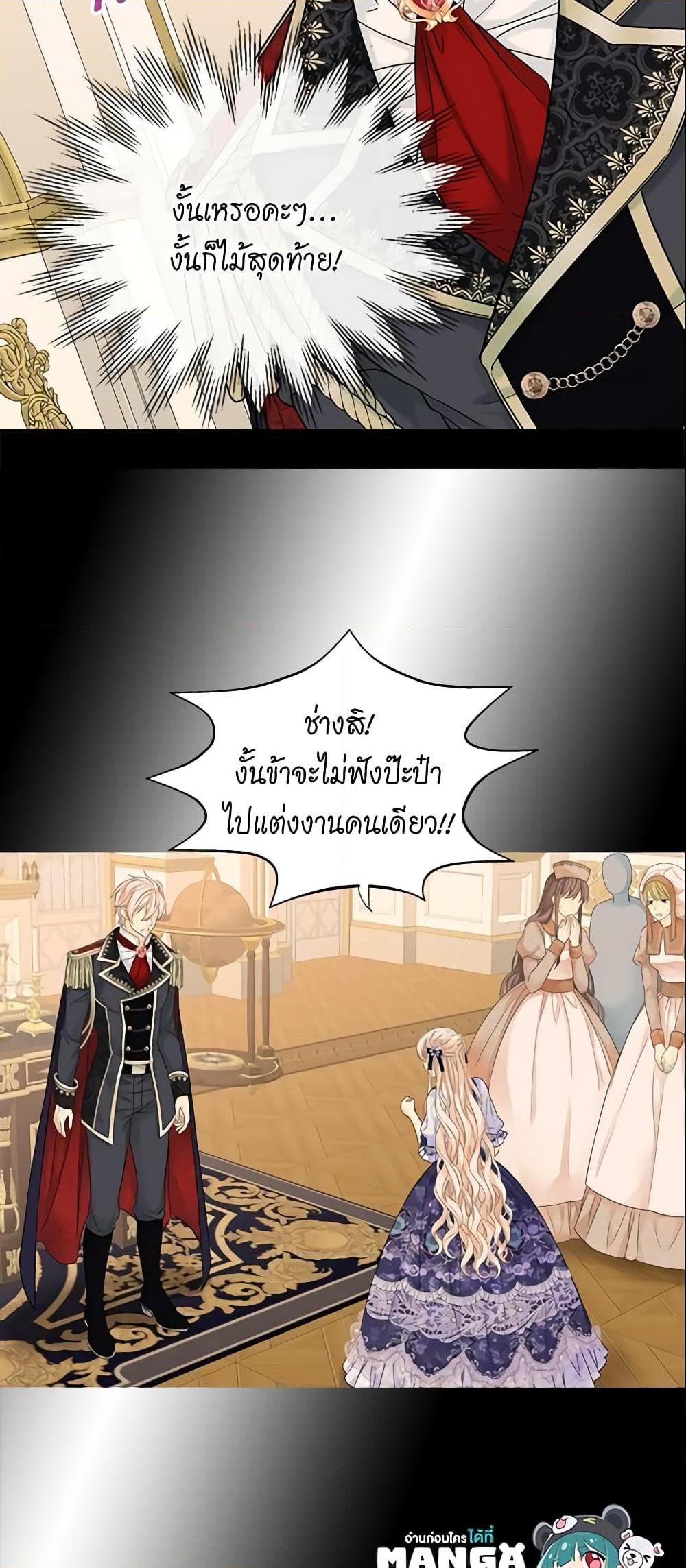 Manga-lc-com อ่านมังงะ อ่านการ์ตูน ออนไลน์ ฟรี Daughter of the Emperor ตอนที่ 1 2 3 4 5 6 7 8 9 10 11 12 13 14 ฟรี ไม่มีโฆษณา Manga-lc - อ่าน มังงะ อ่าน การ์ตูน ออนไลน์ อ่านมังงะ ฟรี