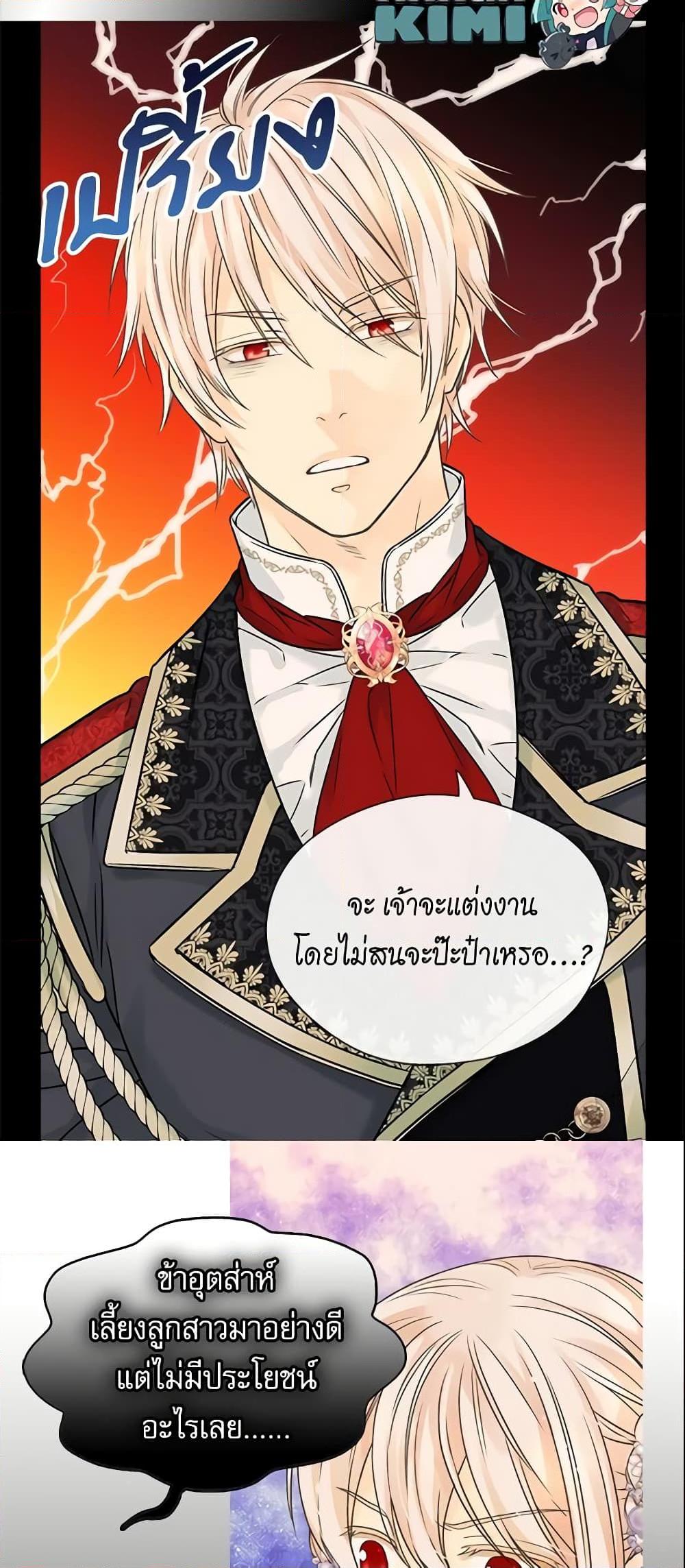 Manga-lc-com อ่านมังงะ อ่านการ์ตูน ออนไลน์ ฟรี Daughter of the Emperor ตอนที่ 1 2 3 4 5 6 7 8 9 10 11 12 13 14 ฟรี ไม่มีโฆษณา Manga-lc - อ่าน มังงะ อ่าน การ์ตูน ออนไลน์ อ่านมังงะ ฟรี