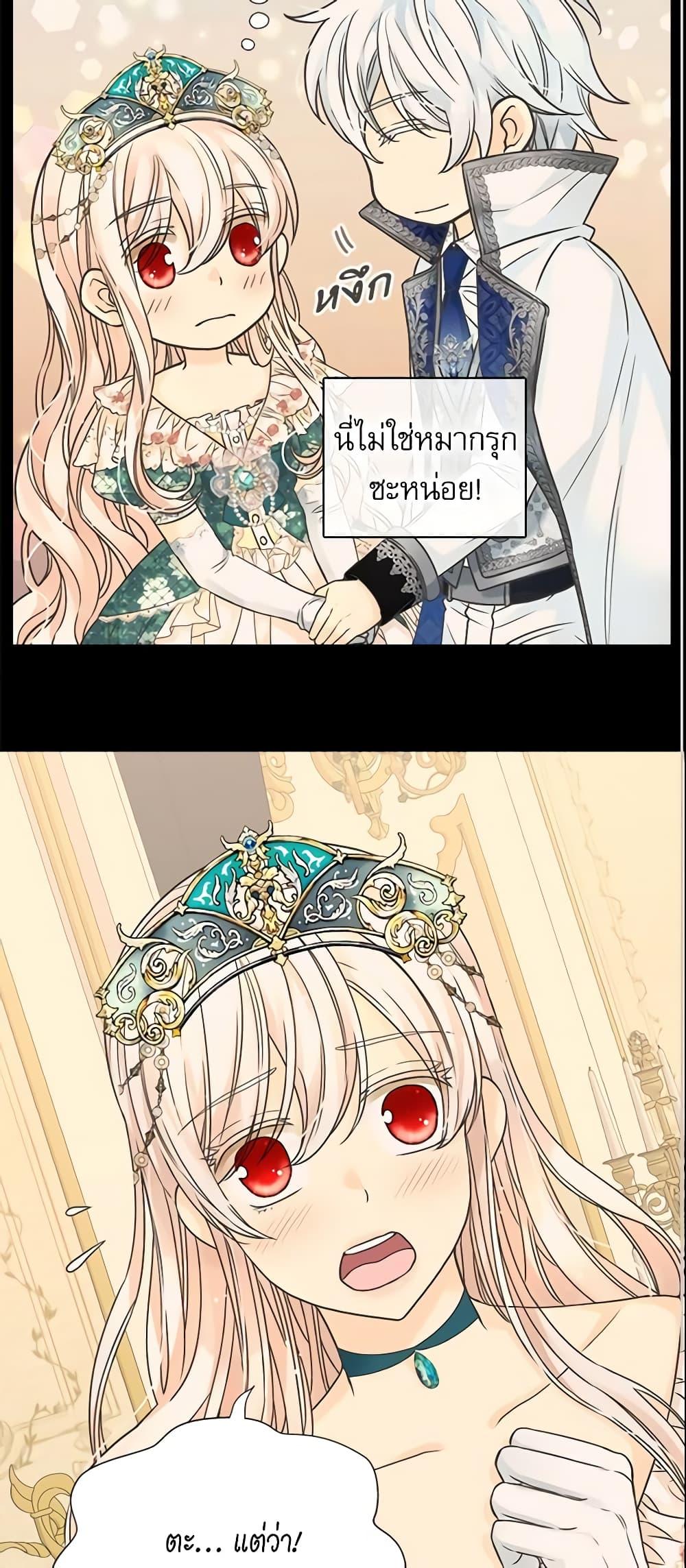 Manga-lc-com อ่านมังงะ อ่านการ์ตูน ออนไลน์ ฟรี Daughter of the Emperor ตอนที่ 1 2 3 4 5 6 7 8 9 10 11 12 13 14 ฟรี ไม่มีโฆษณา Manga-lc - อ่าน มังงะ อ่าน การ์ตูน ออนไลน์ อ่านมังงะ ฟรี