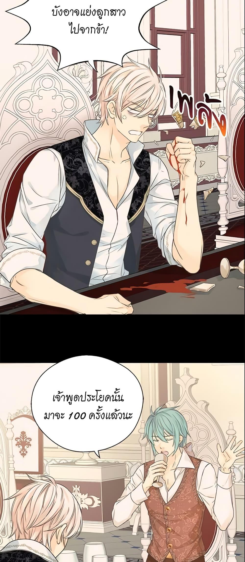 Manga-lc-com อ่านมังงะ อ่านการ์ตูน ออนไลน์ ฟรี Daughter of the Emperor ตอนที่ 1 2 3 4 5 6 7 8 9 10 11 12 13 14 ฟรี ไม่มีโฆษณา Manga-lc - อ่าน มังงะ อ่าน การ์ตูน ออนไลน์ อ่านมังงะ ฟรี