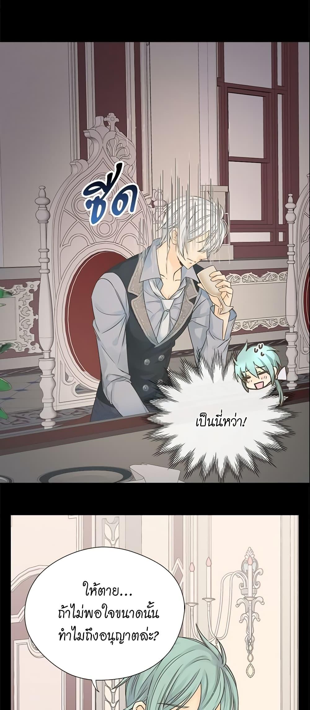 Manga-lc-com อ่านมังงะ อ่านการ์ตูน ออนไลน์ ฟรี Daughter of the Emperor ตอนที่ 1 2 3 4 5 6 7 8 9 10 11 12 13 14 ฟรี ไม่มีโฆษณา Manga-lc - อ่าน มังงะ อ่าน การ์ตูน ออนไลน์ อ่านมังงะ ฟรี