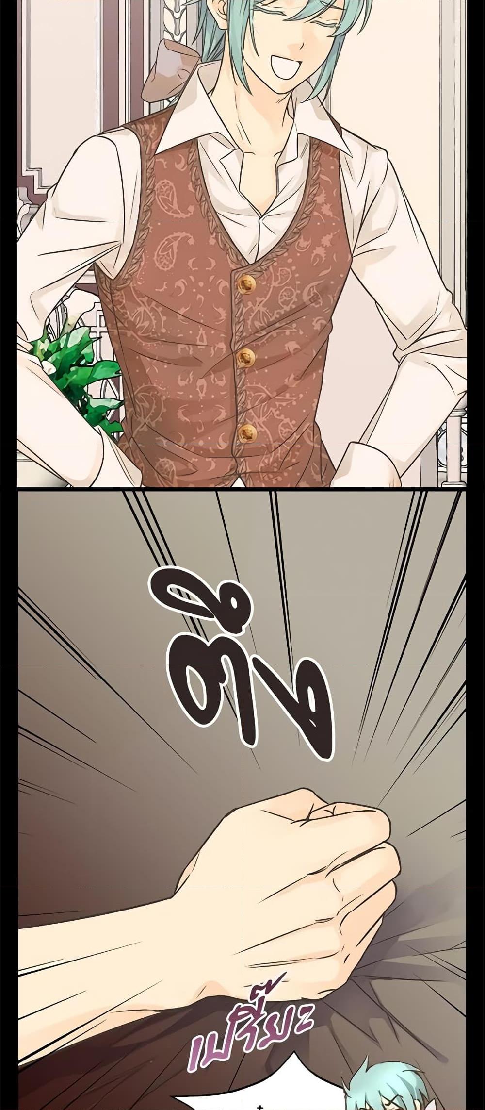 Manga-lc-com อ่านมังงะ อ่านการ์ตูน ออนไลน์ ฟรี Daughter of the Emperor ตอนที่ 1 2 3 4 5 6 7 8 9 10 11 12 13 14 ฟรี ไม่มีโฆษณา Manga-lc - อ่าน มังงะ อ่าน การ์ตูน ออนไลน์ อ่านมังงะ ฟรี