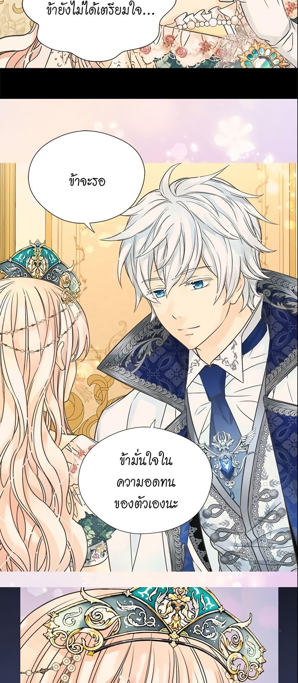 Manga-lc-com อ่านมังงะ อ่านการ์ตูน ออนไลน์ ฟรี Daughter of the Emperor ตอนที่ 1 2 3 4 5 6 7 8 9 10 11 12 13 14 ฟรี ไม่มีโฆษณา Manga-lc - อ่าน มังงะ อ่าน การ์ตูน ออนไลน์ อ่านมังงะ ฟรี