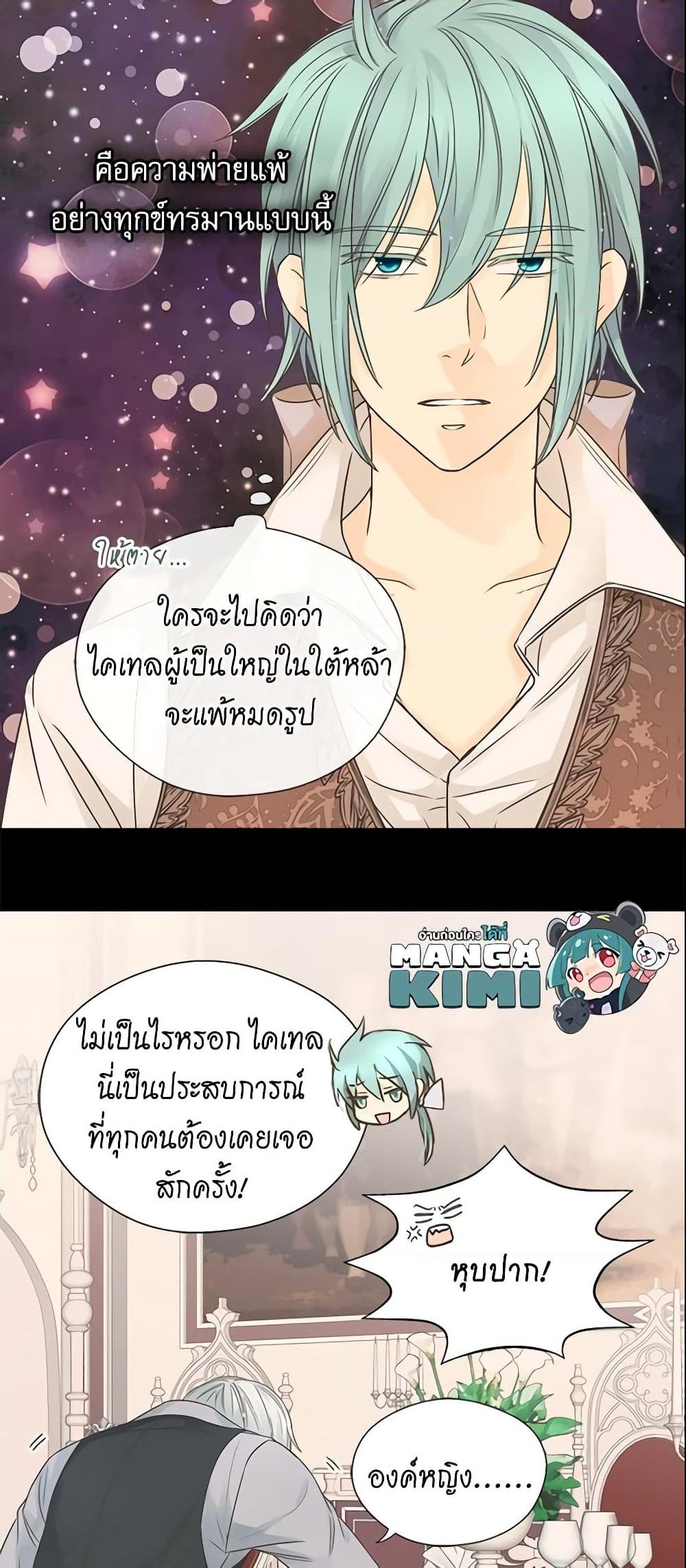 Manga-lc-com อ่านมังงะ อ่านการ์ตูน ออนไลน์ ฟรี Daughter of the Emperor ตอนที่ 1 2 3 4 5 6 7 8 9 10 11 12 13 14 ฟรี ไม่มีโฆษณา Manga-lc - อ่าน มังงะ อ่าน การ์ตูน ออนไลน์ อ่านมังงะ ฟรี
