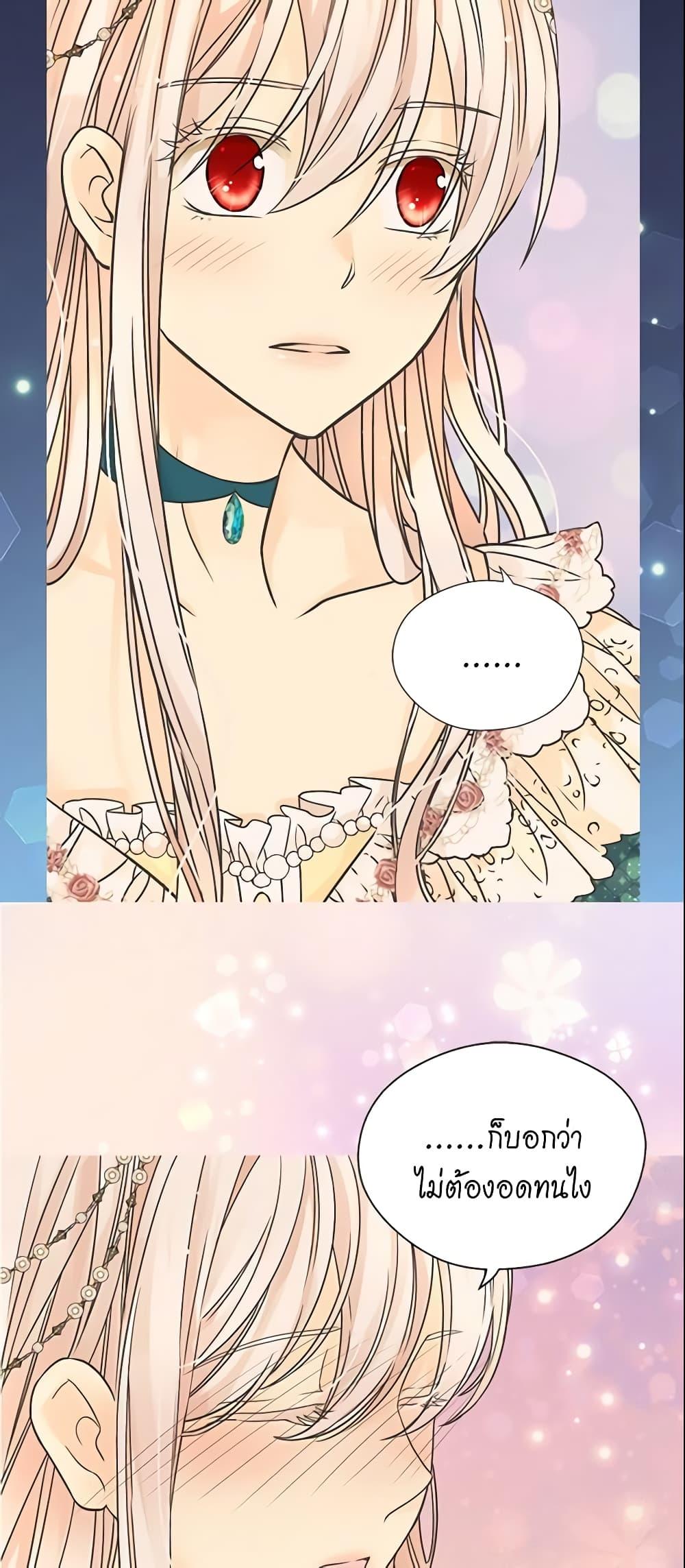 Manga-lc-com อ่านมังงะ อ่านการ์ตูน ออนไลน์ ฟรี Daughter of the Emperor ตอนที่ 1 2 3 4 5 6 7 8 9 10 11 12 13 14 ฟรี ไม่มีโฆษณา Manga-lc - อ่าน มังงะ อ่าน การ์ตูน ออนไลน์ อ่านมังงะ ฟรี