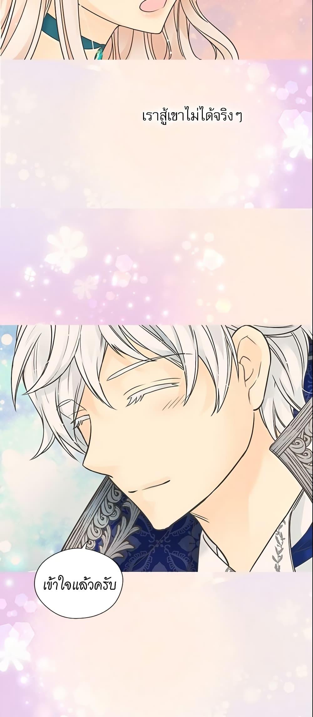 Manga-lc-com อ่านมังงะ อ่านการ์ตูน ออนไลน์ ฟรี Daughter of the Emperor ตอนที่ 1 2 3 4 5 6 7 8 9 10 11 12 13 14 ฟรี ไม่มีโฆษณา Manga-lc - อ่าน มังงะ อ่าน การ์ตูน ออนไลน์ อ่านมังงะ ฟรี