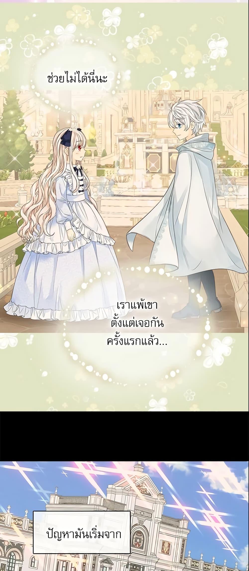 Manga-lc-com อ่านมังงะ อ่านการ์ตูน ออนไลน์ ฟรี Daughter of the Emperor ตอนที่ 1 2 3 4 5 6 7 8 9 10 11 12 13 14 ฟรี ไม่มีโฆษณา Manga-lc - อ่าน มังงะ อ่าน การ์ตูน ออนไลน์ อ่านมังงะ ฟรี