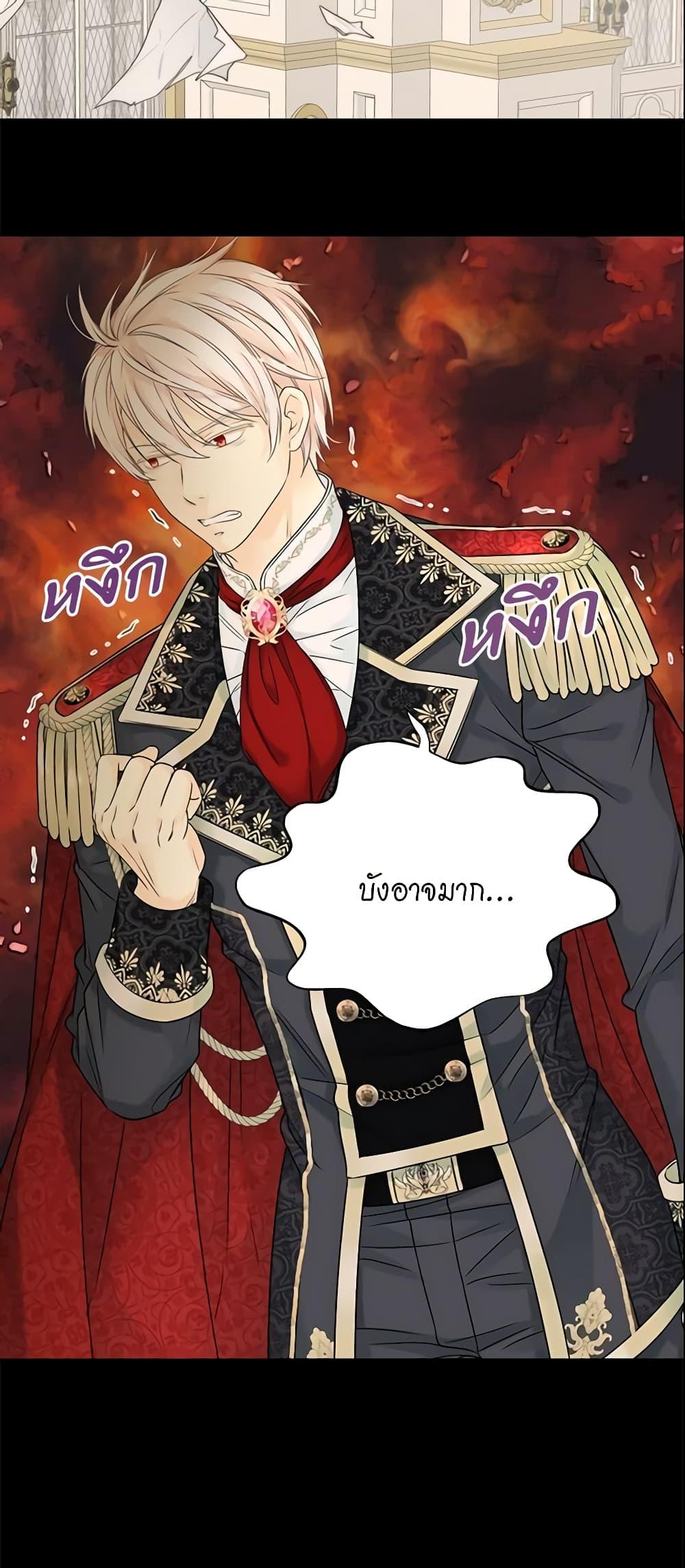Manga-lc-com อ่านมังงะ อ่านการ์ตูน ออนไลน์ ฟรี Daughter of the Emperor ตอนที่ 1 2 3 4 5 6 7 8 9 10 11 12 13 14 ฟรี ไม่มีโฆษณา Manga-lc - อ่าน มังงะ อ่าน การ์ตูน ออนไลน์ อ่านมังงะ ฟรี
