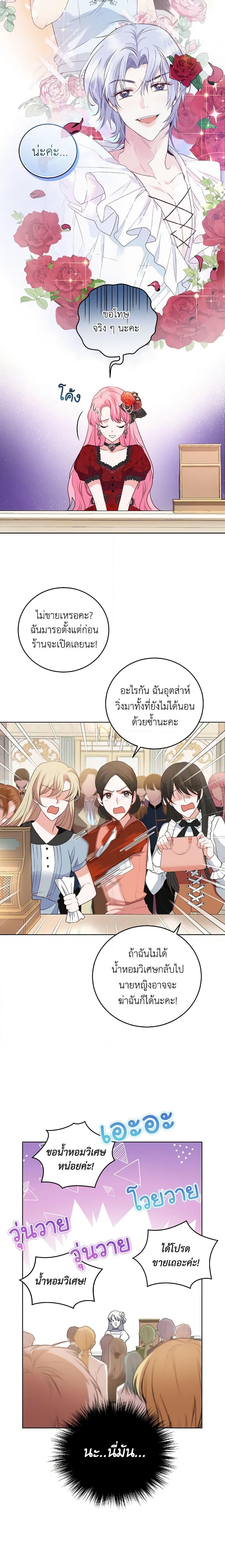 Manga-lc-com อ่านมังงะ อ่านการ์ตูน ออนไลน์ ฟรี The Tyrant’s Only Perfumer ตอนที่ 1 2 3 4 5 6 7 8 9 10 11 12 13 14 ฟรี ไม่มีโฆษณา Manga-lc - อ่าน มังงะ อ่าน การ์ตูน ออนไลน์ อ่านมังงะ ฟรี