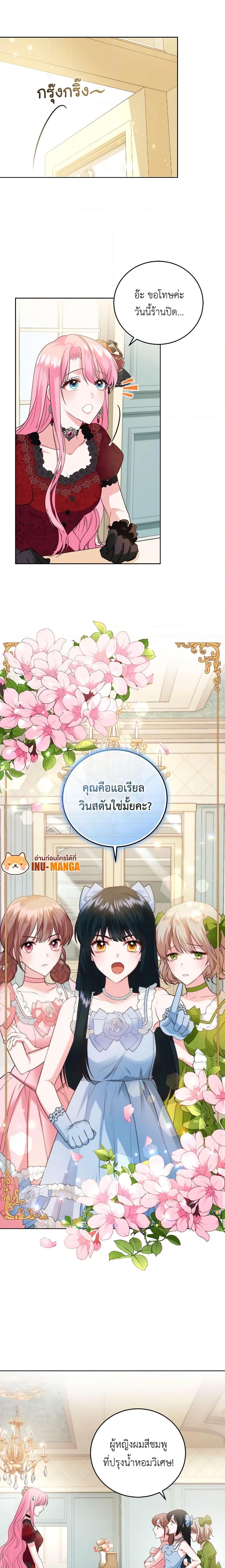 Manga-lc-com อ่านมังงะ อ่านการ์ตูน ออนไลน์ ฟรี The Tyrant’s Only Perfumer ตอนที่ 1 2 3 4 5 6 7 8 9 10 11 12 13 14 ฟรี ไม่มีโฆษณา Manga-lc - อ่าน มังงะ อ่าน การ์ตูน ออนไลน์ อ่านมังงะ ฟรี