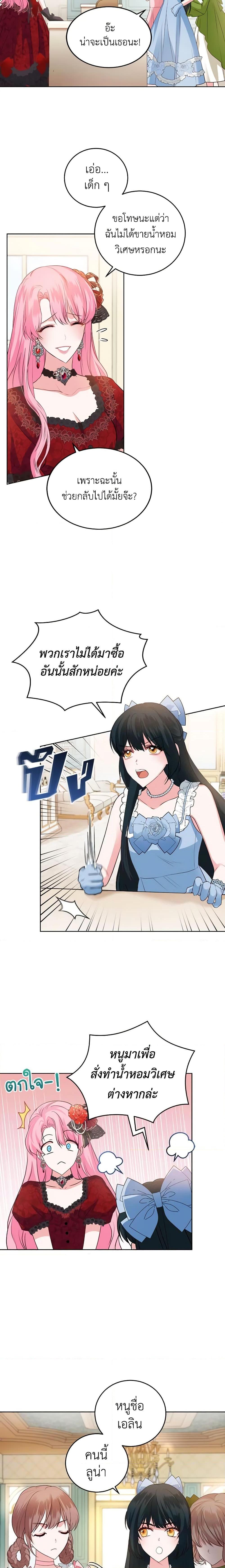 Manga-lc-com อ่านมังงะ อ่านการ์ตูน ออนไลน์ ฟรี The Tyrant’s Only Perfumer ตอนที่ 1 2 3 4 5 6 7 8 9 10 11 12 13 14 ฟรี ไม่มีโฆษณา Manga-lc - อ่าน มังงะ อ่าน การ์ตูน ออนไลน์ อ่านมังงะ ฟรี