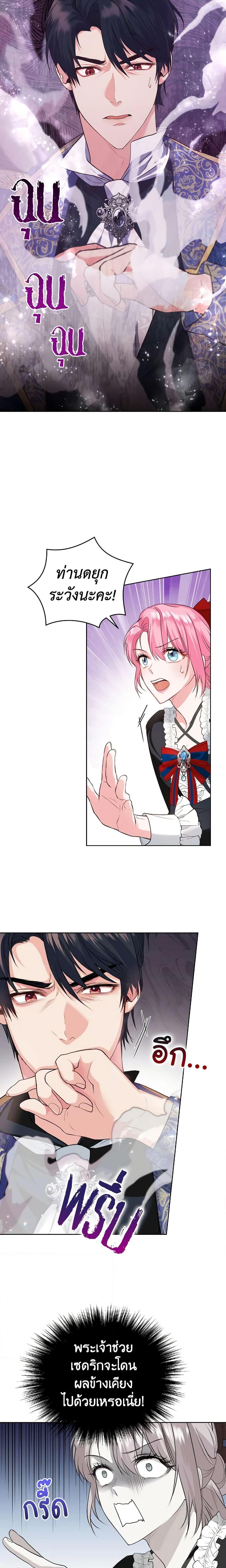 Manga-lc-com อ่านมังงะ อ่านการ์ตูน ออนไลน์ ฟรี The Tyrant’s Only Perfumer ตอนที่ 1 2 3 4 5 6 7 8 9 10 11 12 13 14 ฟรี ไม่มีโฆษณา Manga-lc - อ่าน มังงะ อ่าน การ์ตูน ออนไลน์ อ่านมังงะ ฟรี