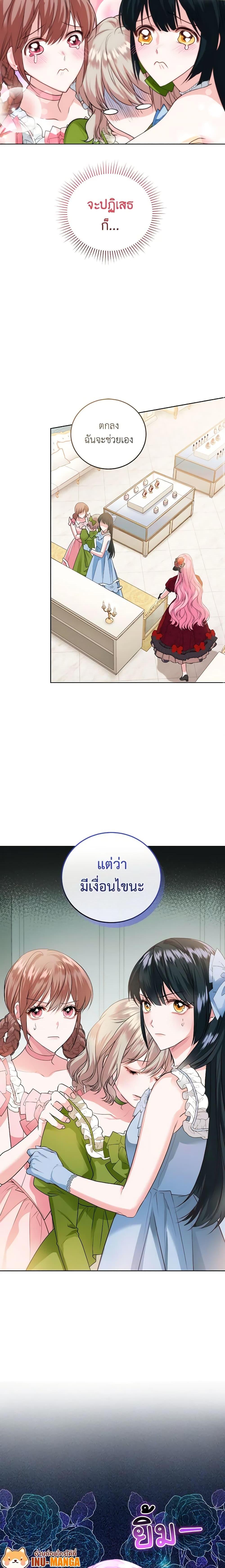 Manga-lc-com อ่านมังงะ อ่านการ์ตูน ออนไลน์ ฟรี The Tyrant’s Only Perfumer ตอนที่ 1 2 3 4 5 6 7 8 9 10 11 12 13 14 ฟรี ไม่มีโฆษณา Manga-lc - อ่าน มังงะ อ่าน การ์ตูน ออนไลน์ อ่านมังงะ ฟรี